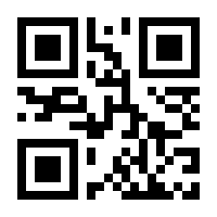 QR-Code zur Seite https://www.isbn.de/9783869800448
