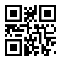 QR-Code zur Seite https://www.isbn.de/9783869801148