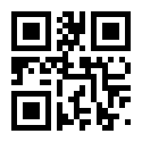 QR-Code zur Seite https://www.isbn.de/9783869801872