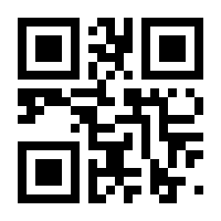 QR-Code zur Seite https://www.isbn.de/9783869801889
