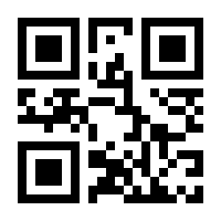 QR-Code zur Seite https://www.isbn.de/9783869804552