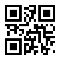 QR-Code zur Seite https://www.isbn.de/9783869804613