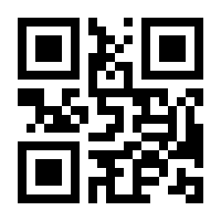 QR-Code zur Seite https://www.isbn.de/9783869804651