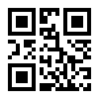 QR-Code zur Seite https://www.isbn.de/9783869804903