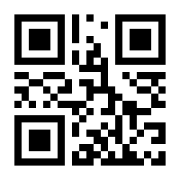 QR-Code zur Seite https://www.isbn.de/9783869806532