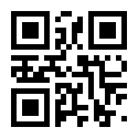 QR-Code zur Seite https://www.isbn.de/9783869806600