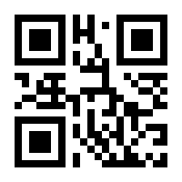 QR-Code zur Seite https://www.isbn.de/9783869806730