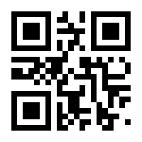 QR-Code zur Buchseite 9783869840147