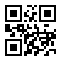 QR-Code zur Buchseite 9783869872582