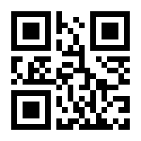 QR-Code zur Seite https://www.isbn.de/9783869915210