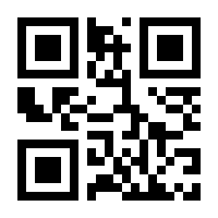 QR-Code zur Seite https://www.isbn.de/9783869940564