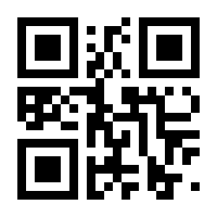 QR-Code zur Seite https://www.isbn.de/9783869951270