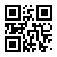 QR-Code zur Seite https://www.isbn.de/9783869987996