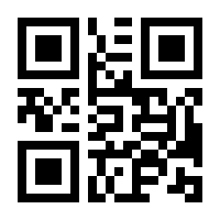 QR-Code zur Seite https://www.isbn.de/9783870002015