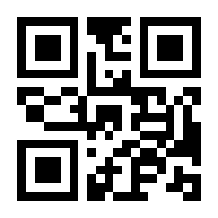 QR-Code zur Seite https://www.isbn.de/9783870050504