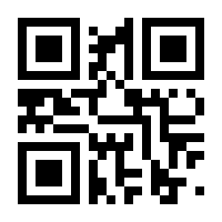 QR-Code zur Buchseite 9783870050900
