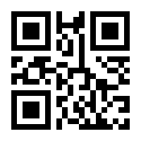 QR-Code zur Seite https://www.isbn.de/9783870090036
