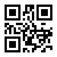 QR-Code zur Seite https://www.isbn.de/9783870130176