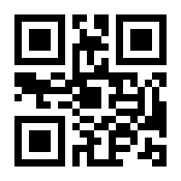 QR-Code zur Seite https://www.isbn.de/9783870231392