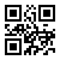 QR-Code zur Seite https://www.isbn.de/9783870246747