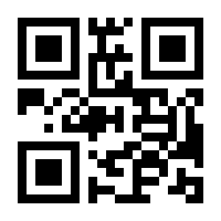 QR-Code zur Buchseite 9783870293772