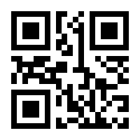 QR-Code zur Seite https://www.isbn.de/9783870470715