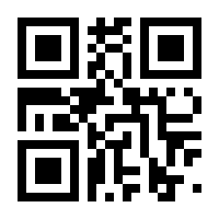 QR-Code zur Seite https://www.isbn.de/9783870512910