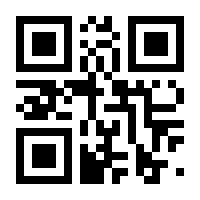 QR-Code zur Seite https://www.isbn.de/9783870518233