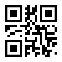 QR-Code zur Seite https://www.isbn.de/9783870530020