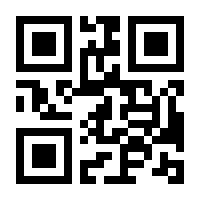 QR-Code zur Seite https://www.isbn.de/9783870590932