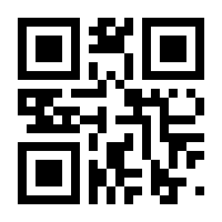 QR-Code zur Seite https://www.isbn.de/9783870611385