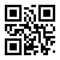 QR-Code zur Seite https://www.isbn.de/9783870623333
