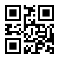 QR-Code zur Seite https://www.isbn.de/9783870655020