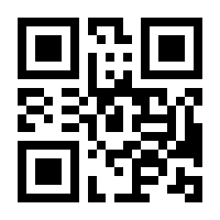 QR-Code zur Seite https://www.isbn.de/9783870655204