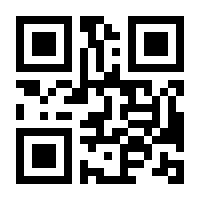QR-Code zur Seite https://www.isbn.de/9783870657956