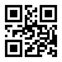 QR-Code zur Seite https://www.isbn.de/9783870667795