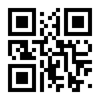 QR-Code zur Seite https://www.isbn.de/9783870670931