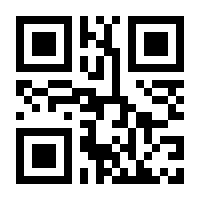 QR-Code zur Seite https://www.isbn.de/9783870671372