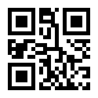 QR-Code zur Seite https://www.isbn.de/9783870672522