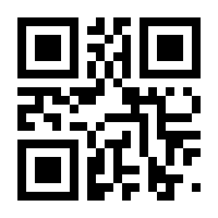 QR-Code zur Seite https://www.isbn.de/9783870672683
