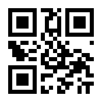 QR-Code zur Seite https://www.isbn.de/9783870672911