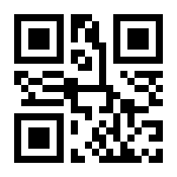 QR-Code zur Seite https://www.isbn.de/9783870677251