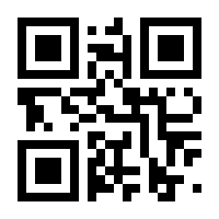 QR-Code zur Seite https://www.isbn.de/9783870678869