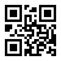 QR-Code zur Seite https://www.isbn.de/9783870679002