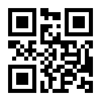 QR-Code zur Seite https://www.isbn.de/9783870679521