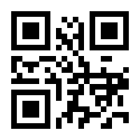 QR-Code zur Seite https://www.isbn.de/9783870679903