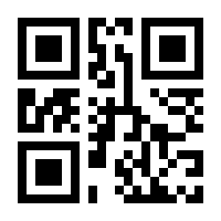 QR-Code zur Buchseite 9783870683665