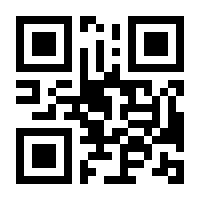 QR-Code zur Seite https://www.isbn.de/9783870709426