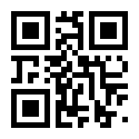 QR-Code zur Seite https://www.isbn.de/9783870712938