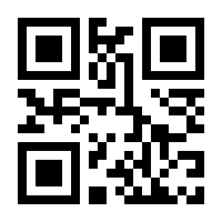 QR-Code zur Seite https://www.isbn.de/9783870815776